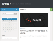 Tablet Screenshot of poloo.org